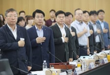 서울 15개 '국힘의힘' 소속 구청장들 "10·15부동산대책, 재산권 침해"