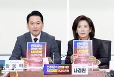 국힘 "베네수엘라도 대법관 늘려 독재…이재명정권, 마지막 문 통과하려 해"