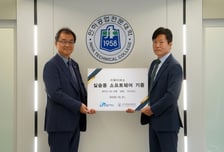 "공간정보 + AI 융합인재 키운다" 인하공전, 웨이버스와 MOU