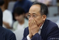 내란 특검, 추경호에게 소환 통보…"다른 의원, 공범 가능성 배제 않아"