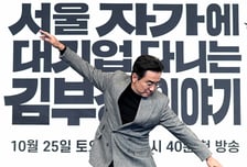 "세대 간극 좁힐 작품"..류승룡, '김 부장 이야기'로 15년만 안방 복귀