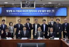 "생성형 AI, 지상파3사 뉴스 학습시 저작권료 최대 1100억 내야"