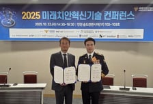 [더벨]인텔리안테크, 경찰청과 6G 기반 '치안 위성' 협력