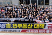 부동산TF·부동산특위 나란히 띄운 여야...10·15 대책 놓고 격돌