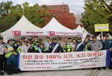 "공공기관 사칭 주의"…혜화경찰서, 공원서 '피싱범죄 예방' 활동