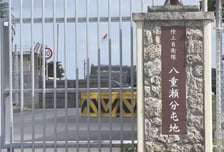 당직근무 중 성관계한 43세 부사관·24세 女병사…사흘 간격으로