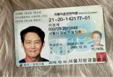 이정재 "여보, 믿어줘" 면허증 보내며 돈 요구?…5억 뜯긴 50대