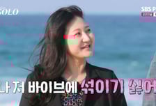 '팀 영수' 질린 정숙, 상철에게로 U턴? "꿩 대신 닭 만들지 마"