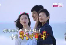 '다시 켜진 그린라이트' 현숙, 영수 직진 선언 "확실하게 똑바로 해"