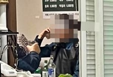 "제복 입은 경찰, 총 무장하고 술 마셔"…SNS '발칵', 진실은?