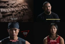 넷플릭스 '피지컬: 아시아'에 韓 작품 최초 '색상 자막' 도입