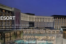 "파라다이스, 하얏트 인천 인수 효과 기대…커버리지 개시"-메리츠