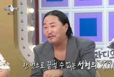 상상도 못 했다…"2000만원 투자" 성형 맛 들인 조째즈, 어디에?
