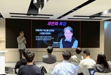 한국앤컴퍼니그룹, '하이테크 모빌리티 리더' 양성 특강 마무리