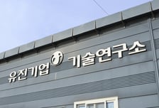 유진기업·동양, 간절기 전용 '조강콘크리트' 공동 개발