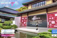 GS샵, AI 스튜디오 고도화… 1년 만에 방송 적용률 60%