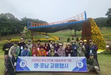 화순군, 영·호남 교류 행사 개최...2025 화순고인돌 가을꽃축제와 연계