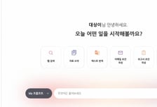 대상그룹, 자체 AI 플랫폼 전사 도입…"AI 전환 속도"
