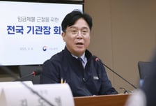 툭하면 월급 떼먹은 사장님, 해외여행 막힌다…최대 3배 배상