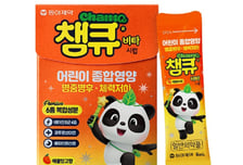동아제약, 체력저하·아픈 아이 위한 영양제 '챔큐비타시럽' 출시