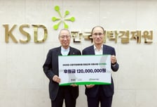 예결원, 시청각 장애아동 맞춤 교육 후원금 전달