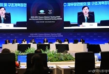 韓 '인천플랜', AI 혁신으로 APEC 경제협력 새 기준 세운다