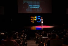 "AI 시대, 일의 의미는 재조명"…경기도일자리재단, 세바시 특별 강연
