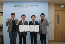 "생명을 나누다" 경기복지재단-한국생명사랑재단, 장기기증 문화 확산