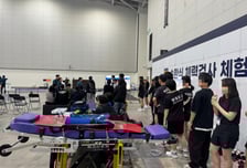 "경찰 체력시험 쉽다고?"…4.2㎏ 조끼 입고 6바퀴, 다리가 후들