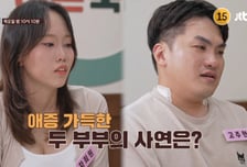 "사랑해" 애교 부리다 막말 퍼붓는 아내…이호선 "공주냐, 정신 차려라"