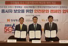 오토바이 속도 '시속 50㎞' 이하로 낮추세요…안전공단 캠페인 실시