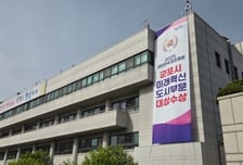 "정비사업 잘하고 있나" 군포시, 제3차 재개발·소규모주택 점검 실시