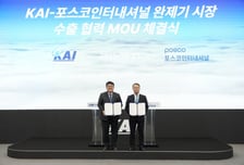KAI-포스코인터, 완제기 시장 수출 위한 협력체계 구축