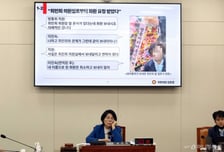 "박장범 KBS 사장 그만둬야" vs "최민희 사퇴"…여야 과방위서 격돌