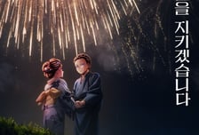 '극장판 귀멸의 칼날: 무한성편', '스즈메 문단속' 넘고 '좀비딸' 잡나?