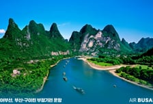 에어부산 부산∼구이린 부정기편 운항