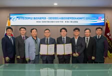 "임상 실무형 물리치료 인재 키운다" 대구보건대, KAOMPT와 협약