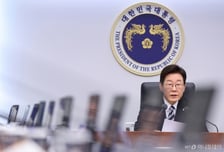 "스캠·마약·사이버도박 근절"…이재명 대통령, 초국가범죄 관계장관 소집