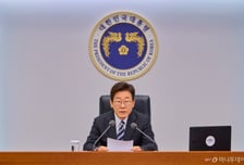 이재명 대통령 "초국가범죄 방치시 비용 증가"···특별대응본부 설치