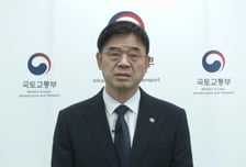 이상경 차관, 대국민 사과에도… 좁히지 못한 '갭'