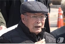 日 강제동원 피해 1억 배상 받아낸 김한수 할아버지 별세…향년 107세