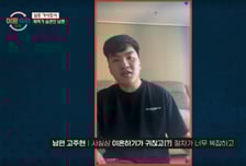 '재혼' 남편, 전 부인과 이혼 전에 현 부인과 저울질? "이혼 귀찮아서"