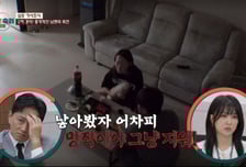 "낳아봤자 망작" 아내가 남편 몰래 중절 수술받은 충격적인 이유는…