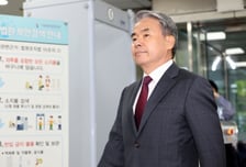 법원, '채 해병 사건 수사 외압' 의혹 이종섭 전 장관 구속영장 기각