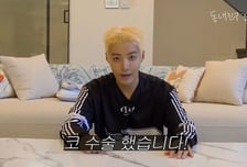 강남, 코 수술 깜짝 고백…"데뷔전 성형했는데, 추석 때 재수술"