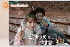 '6남매 아빠' 현진우, 이혼 이유…"전처 이름·나이 모두 거짓, 사채까지"