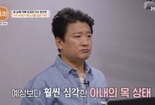 현진우, '8살 연하' 아내 난치병 고백 "목소리 잃어가…내가 죄인"