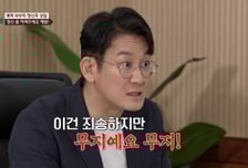 "엄마가 무지하다" 의사 작심발언…아이들 오열하게 한 '발작' 이유