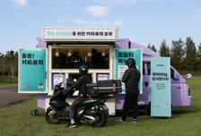 "제주라이더님 위해 왔수다" 우아한청년들, '커피트럭-제주편' 진행