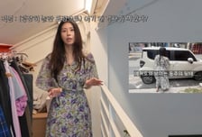 서동주 "VIP 행사장 갔더니 나가라고…수십명 지켜봐 민망" 무슨 일?